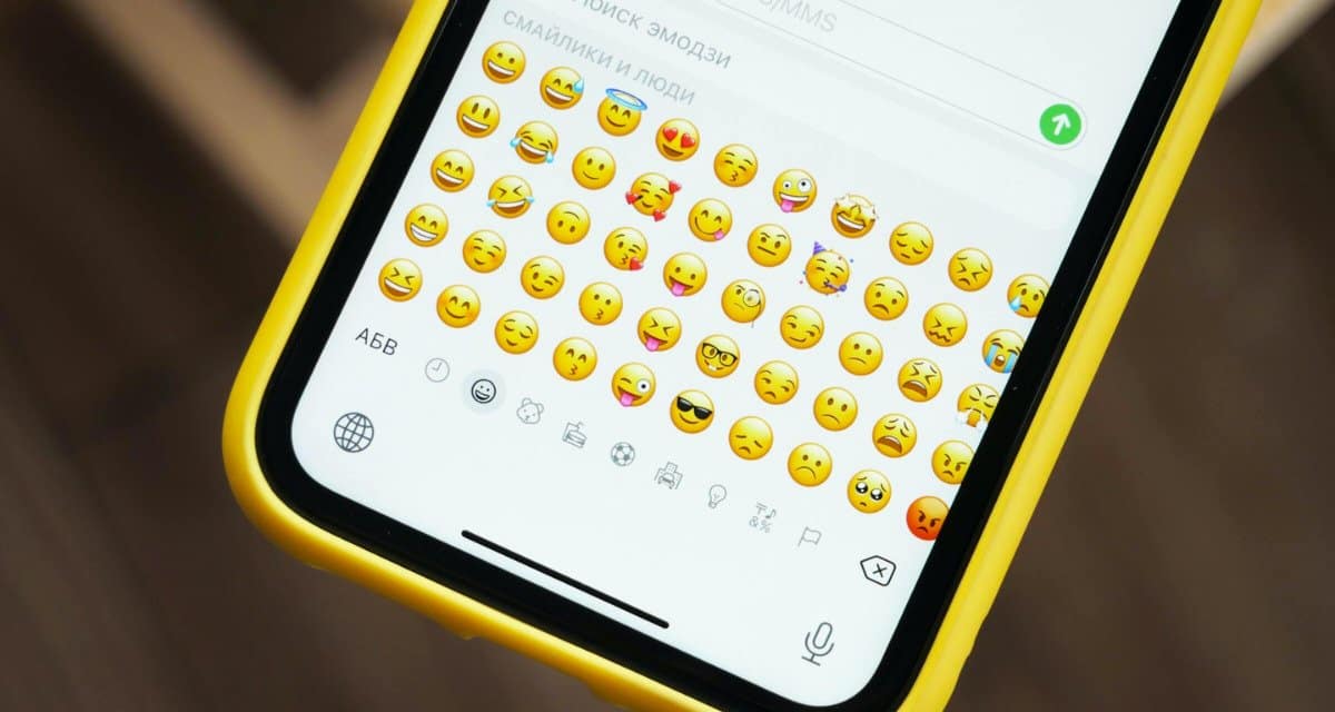 Emojis-Communication-Coworkers-thefutureparty