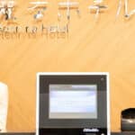A Hotel In Japan Is Run By Robots